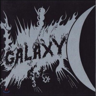 Galaxy — Day Without The Sun 앨범 커버