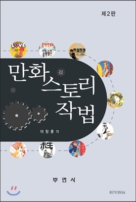 도서명 표기