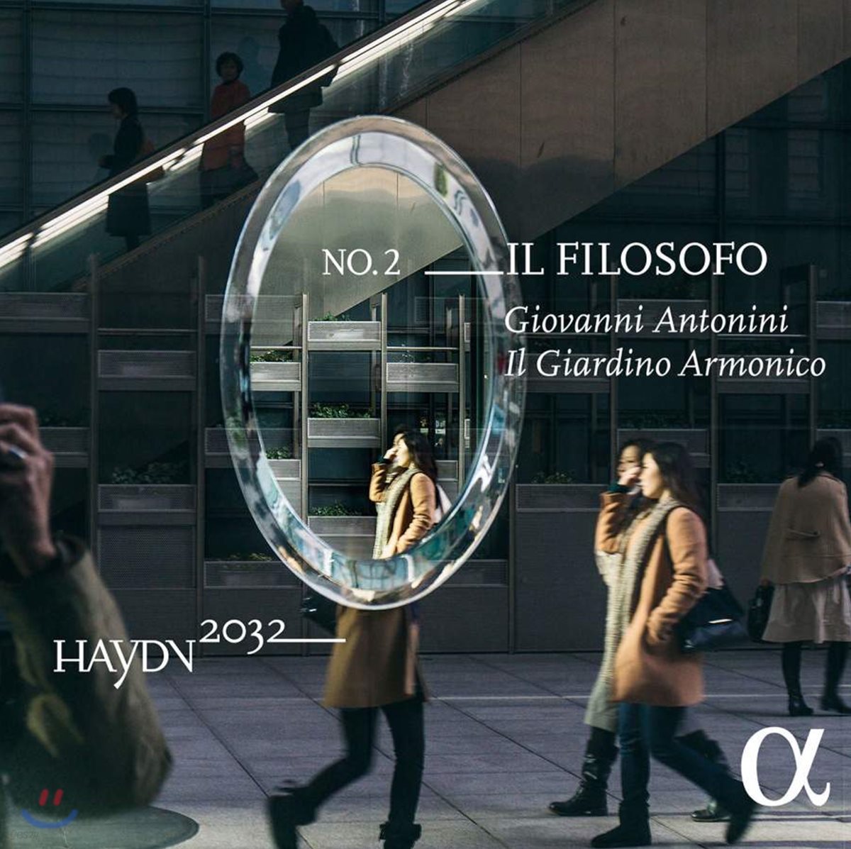 Giovanni Antonini 하이든 2032 프로젝트 2집 (Haydn 2032 Volume 2: Il Filosofo)