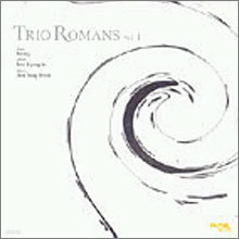 Trio Romans (Ʈ θ) 1 - Trio Romans Vol.1