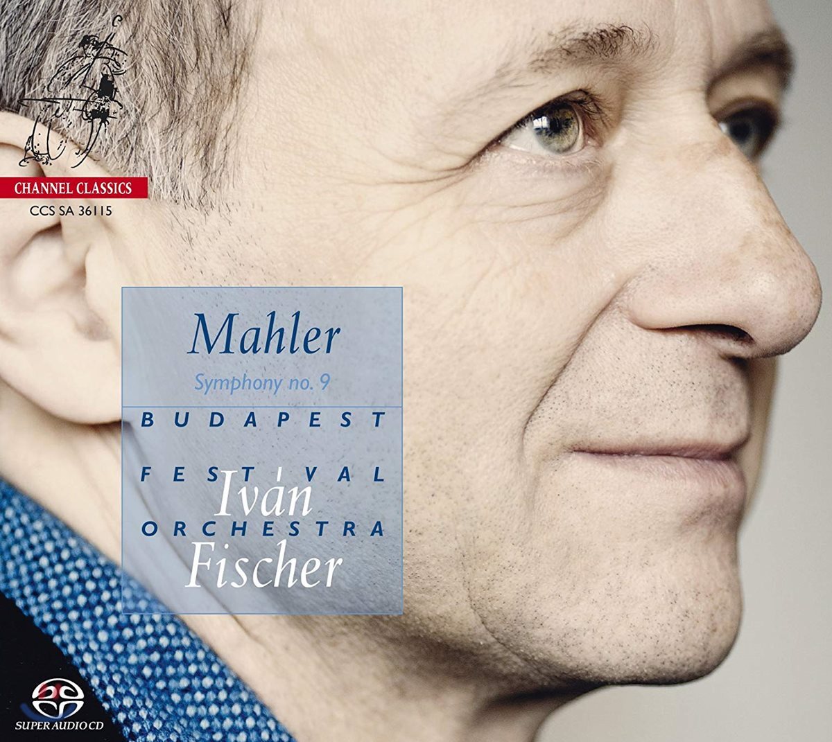 Ivan Fischer 말러: 교향곡 9번 (Mahler: Symphony No.9) [SACD Hybrid]