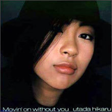 Stream Utada Hikaru - Don't Think Twice (Isolated Vocals) by AkagitsuneYuki