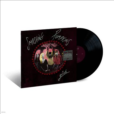 Smashing Pumpkins — Gish (35th Anniversary Edition) 앨범 커버