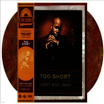 Too Short — Can't Stay Away 앨범 커버