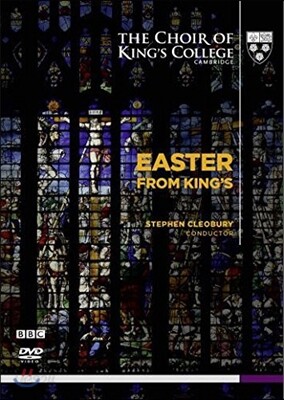 Choir Of King’s College Cambridge 킹스 칼리지 합창단의 부활절 콘서트 (Easter from King's)