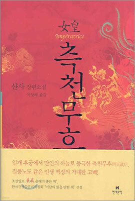 도서명 표기