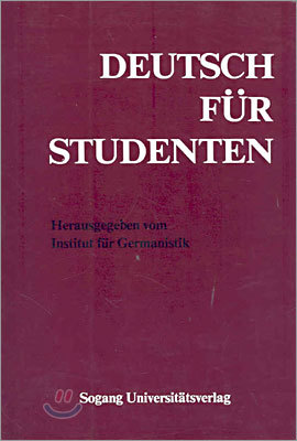 Deutsch Fur Studenten