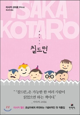 책 정보