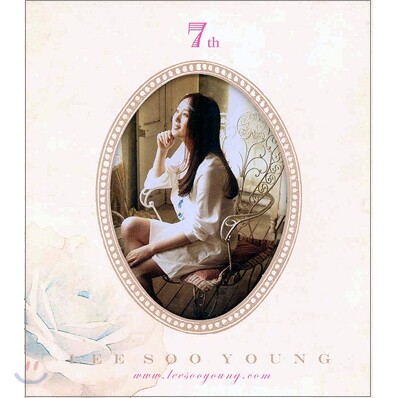 이수영 7집 - Grace