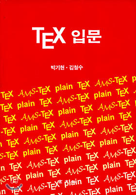 TEXԹ