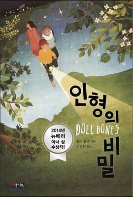 비밀 이미지