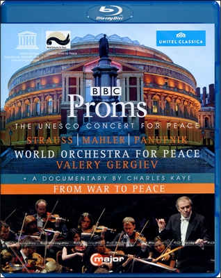 Valery Gergiev 말러: 교향곡 6번 / R. 슈트라우스: '그림자 없는 여인' 환상곡 외 (World Orchestra For Peace)