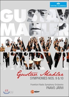 Paavo Jarvi 말러 : 교향곡 9번, 교향곡 10번 중 ‘아다지오’ (Mahler : Symphonies Nos. 9 & 10)