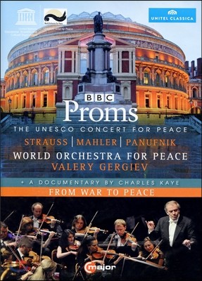 Valery Gergiev  :  6 & R. Ʈ콺 : '׸  ' ȯ  (World Orchestra For Peace)