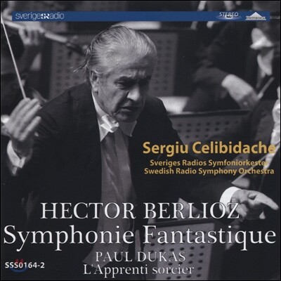Sergiu Celibidache 베를리오즈: 환상 교향곡 (Berlioz: Symphonies Fantastique) 세르주 첼리비다케