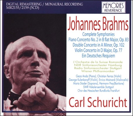 Carl Schuricht :  , ְ (Brahms: Complete Symphonies)