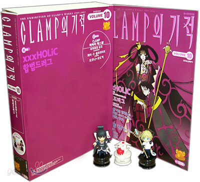 CLAMP의 기적 (VOLUME 10)