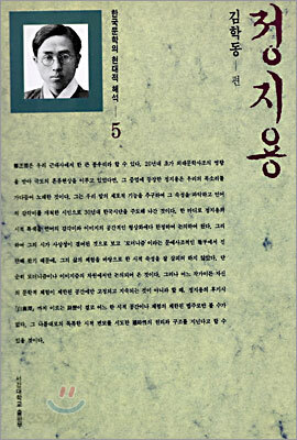 정지용