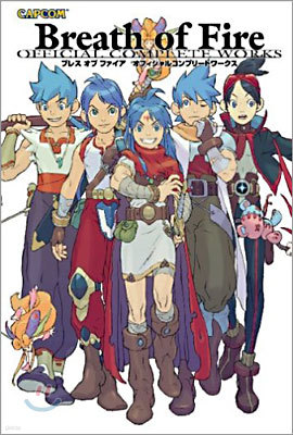 Breath of Fire OFFICIAL COMPLETE WORKS