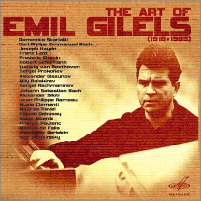 The Arts Of Emil Gilels