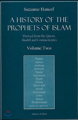Kazi Pubns Inc A History of the Prophets of Islam, Volume 2: Derived from the Quran, Ahadith and Commentaries