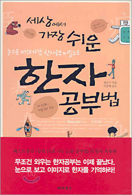 도서명 표기