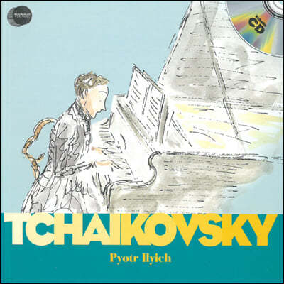 ù߰  ǥƮ ϸ Ű Piotr Iliych Tchaikovsky (Book & CD)