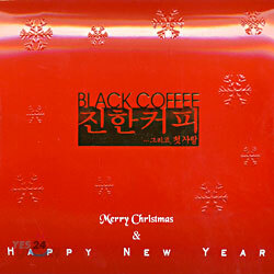 [중고-상] 진한 커피 1집