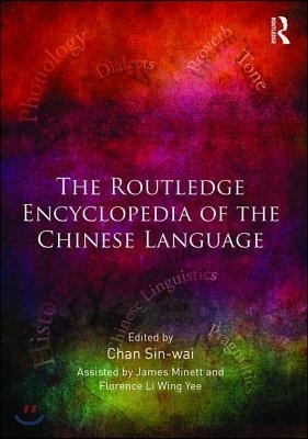 Routledge Encyclopedia of the Chinese Language
