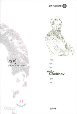 초원