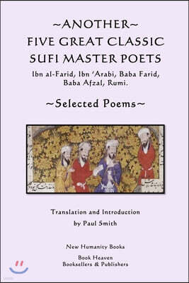 Createspace Independent Pub Another Five Great Classic Sufi Master Poets: Selected Poems: Ibn al-Farid, Ibn 'Arabi, Baba Farid, Baba Afzal, Rumi.