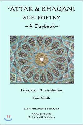 'Attar & Khaqani: Sufi Poetry, A Daybook