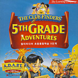 리더래빗(the cluefinders 5th GRADE(초등5학년종합학습)