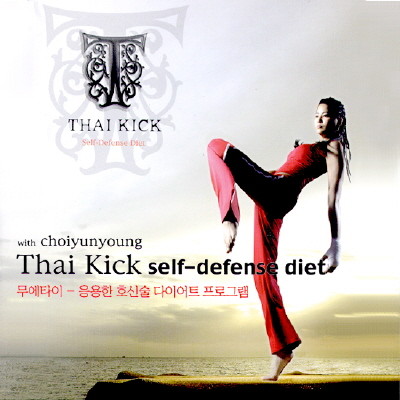  3 - Ÿű(Thai Kick) + ؼ