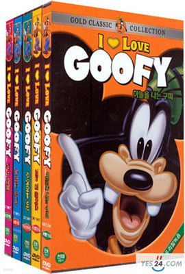  : I Love Goofy 5 Ʈ ( ) : 츮 