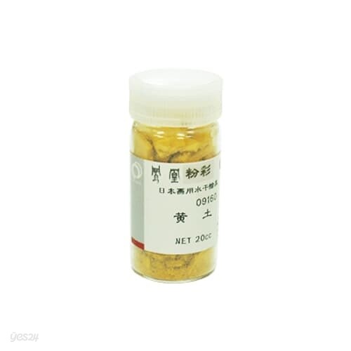 봉황분채 _ 916 수간황토(水干黃土)