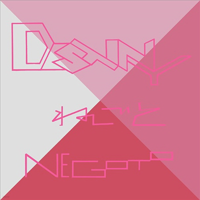 Negoto (װ) - Destiny (CD)