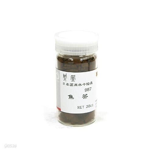 봉황분채 _ 987 초다(焦茶)