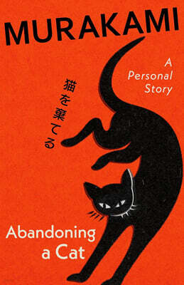 Abandoning a Cat