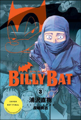 Billy Bat Volume 3: Volume 3