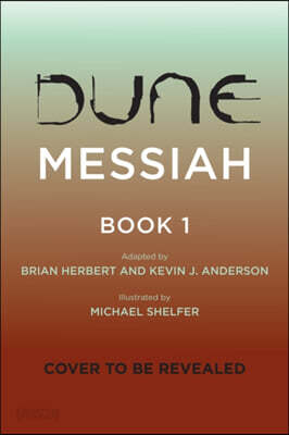 Dune Messiah Book 1: Volume 1