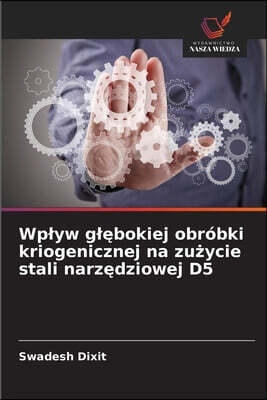 Wplyw gl?bokiej obrobki kriogenicznej na zu?ycie stali narz?dziowej D5