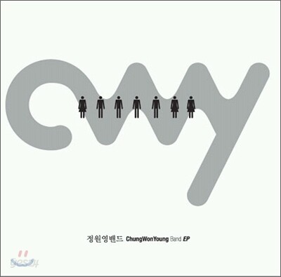 정원영 밴드 -  ChungWonYoung Band