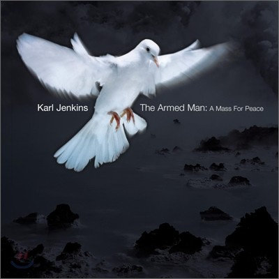 Karl Jenkins : The Armed Man (무장한 사람)