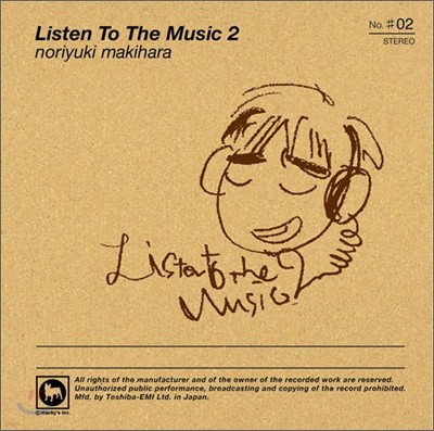 Makihara Noriyuki - Listen To The Music 2