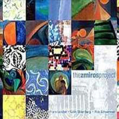 Frank London/Lorin Sklamberg - Zmiros Project (CD)