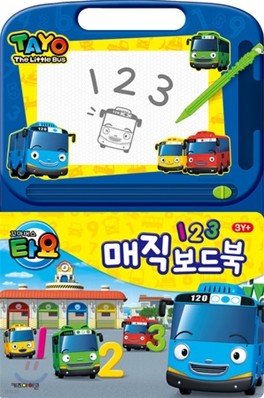 타요 매직 보드북 123