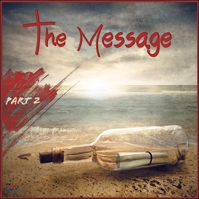 The Message Part. 2 / CCM ʷ̼  ޽ - ˸, Ѽ, ¿ (), ȿ 