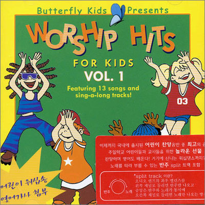 Worship Hits For Kids Vol.1
