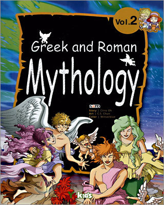 Greek and Roman Mythology 2